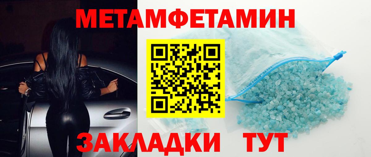 Артём  АМФЕТАМИН Розовый  Amphetamine  Вход с VPN 