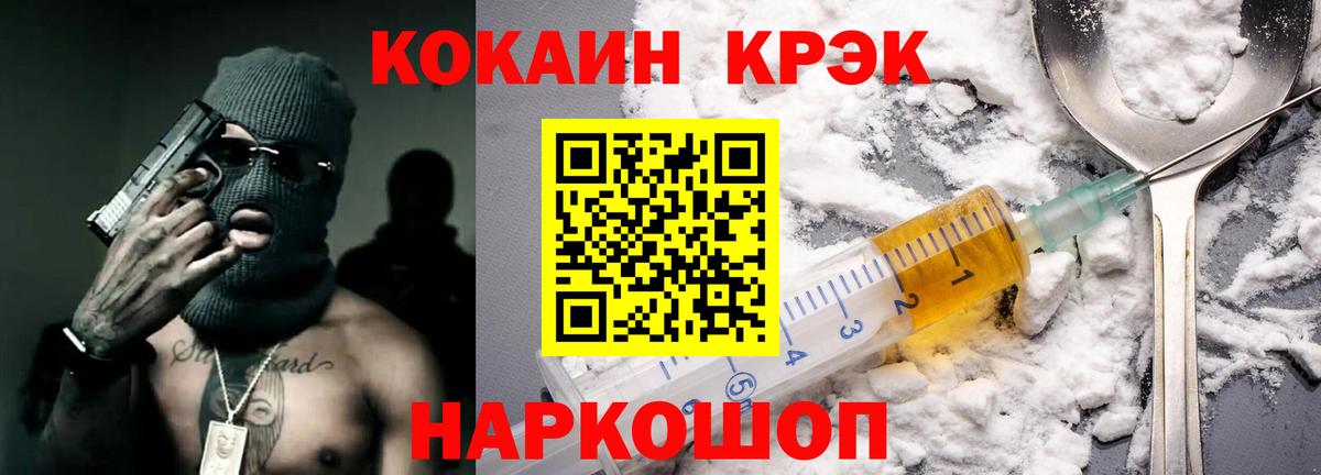 COCAIN 98% Артём