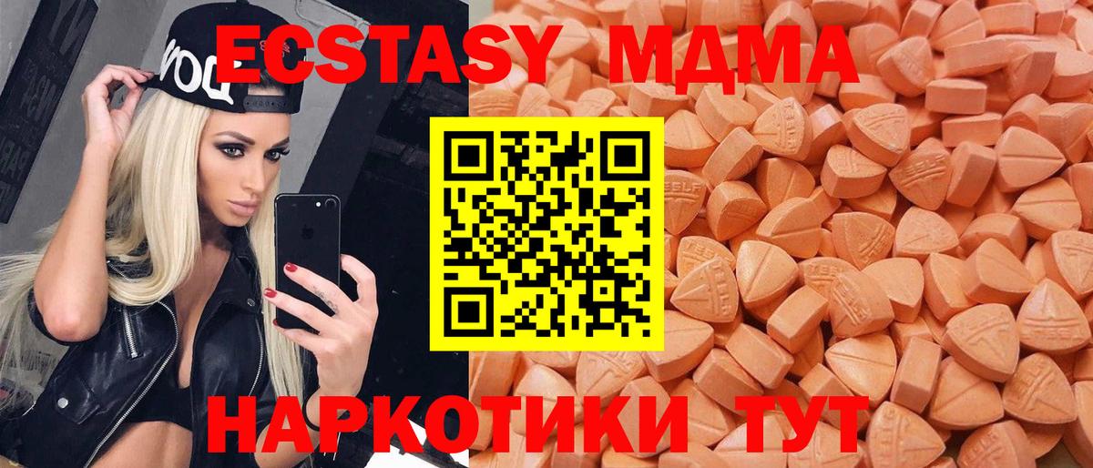 Экстази диски  Вход с VPN  ЭКСТАЗИ mix  это телеграм  Артём 