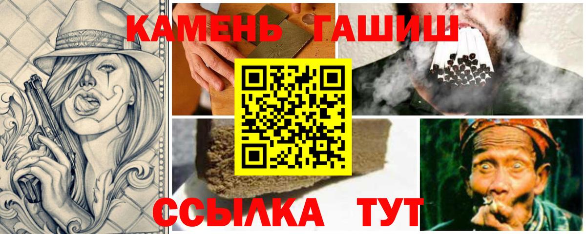 ГАШИШ гашик  Гашиш AMNESIA HAZE  ГАШИШ  Артём  где можно купить   Вход с VPN 