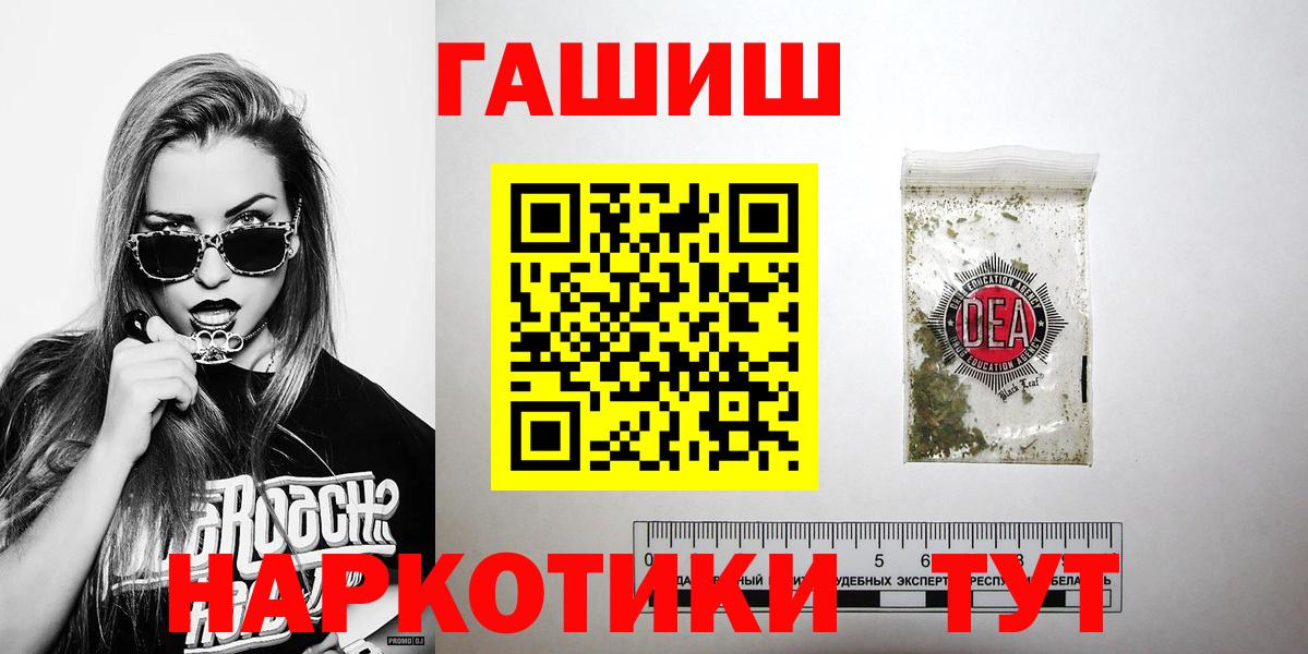 Гашиш индика сатива Артём