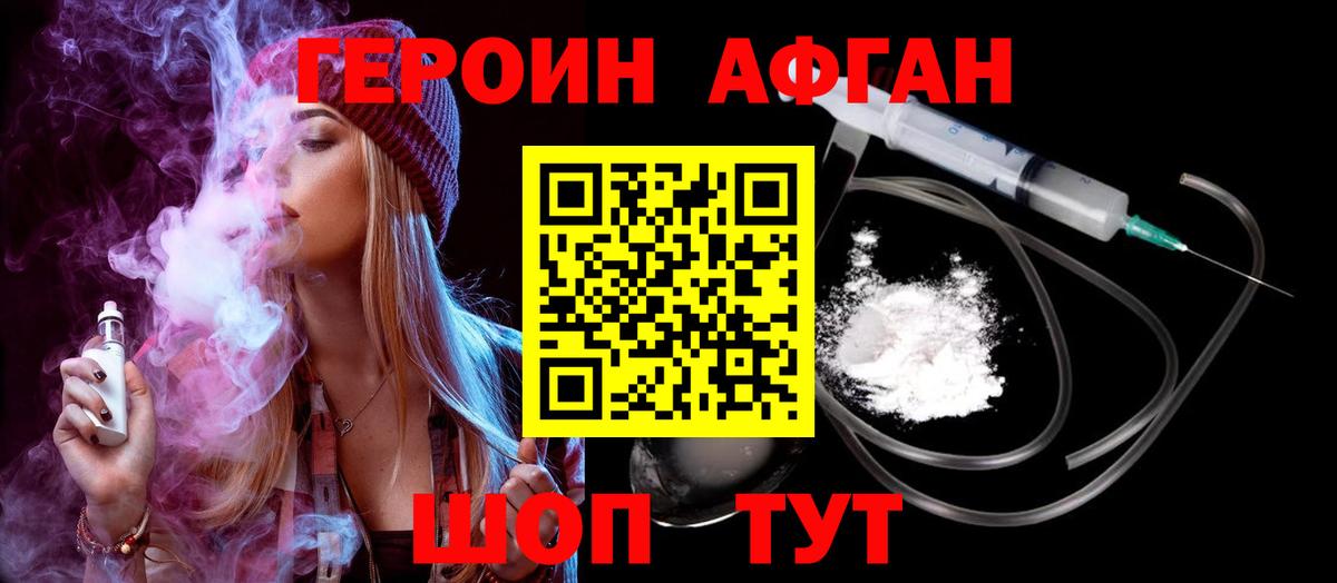 ГАШ  Бошки Шишки  NBOMe  Alpha-PVP СК кристаллы  Кокаин  Конопля  Меф  Артём  Кокаин  Вход с VPN  МЕФ  