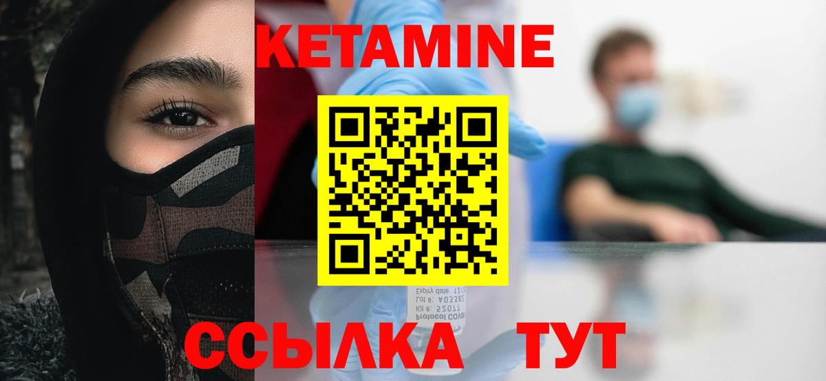Артём  КЕТАМИН VHQ  Вход с VPN 
