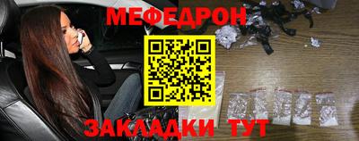 сатива Апшеронск