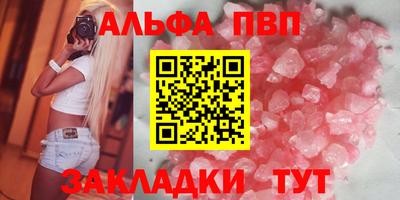 сатива Апшеронск