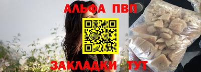 героин Аргун