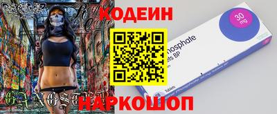 героин Аргун