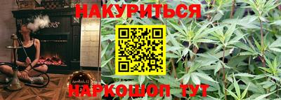 героин Аргун