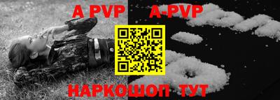 героин Аргун