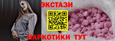 сатива Апшеронск