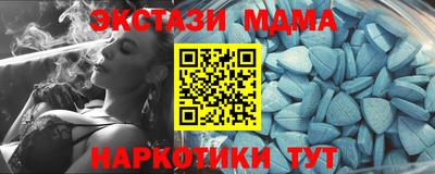 сатива Апшеронск