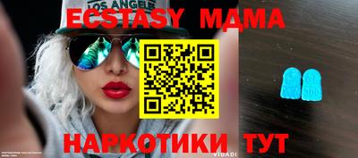 сатива Апшеронск