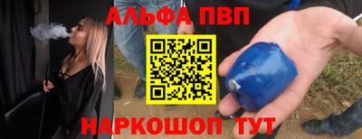 героин Аргун