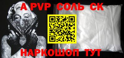 МДПВ Апрелевка