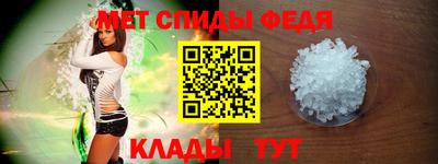 сатива Апшеронск
