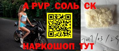 МДПВ Апрелевка