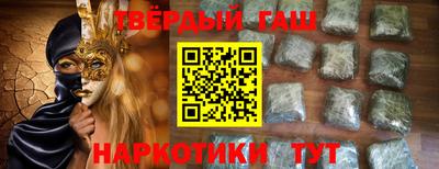 сатива Апшеронск