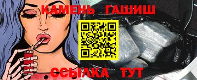 сатива Апшеронск