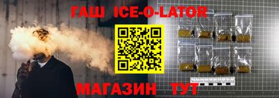 сатива Апшеронск