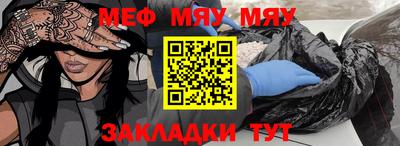 экстази Балаково
