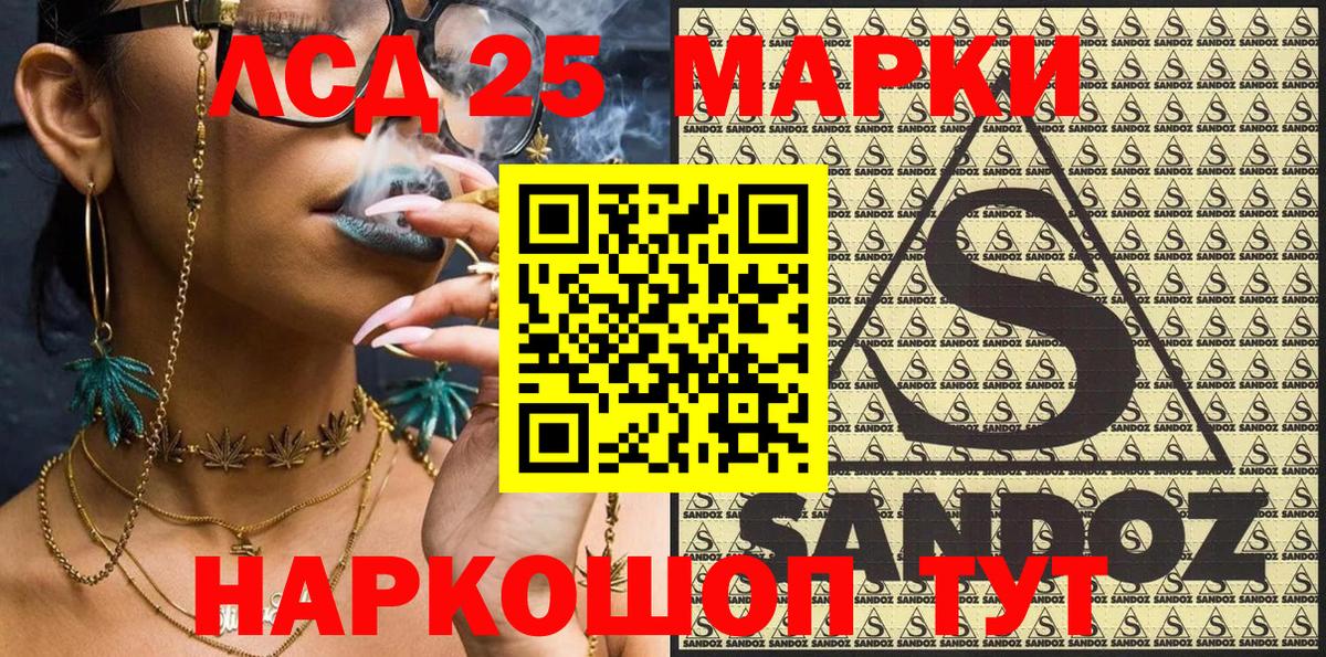 Марки 25I-NBOMe 1,5мг  Вход с VPN  Артём 