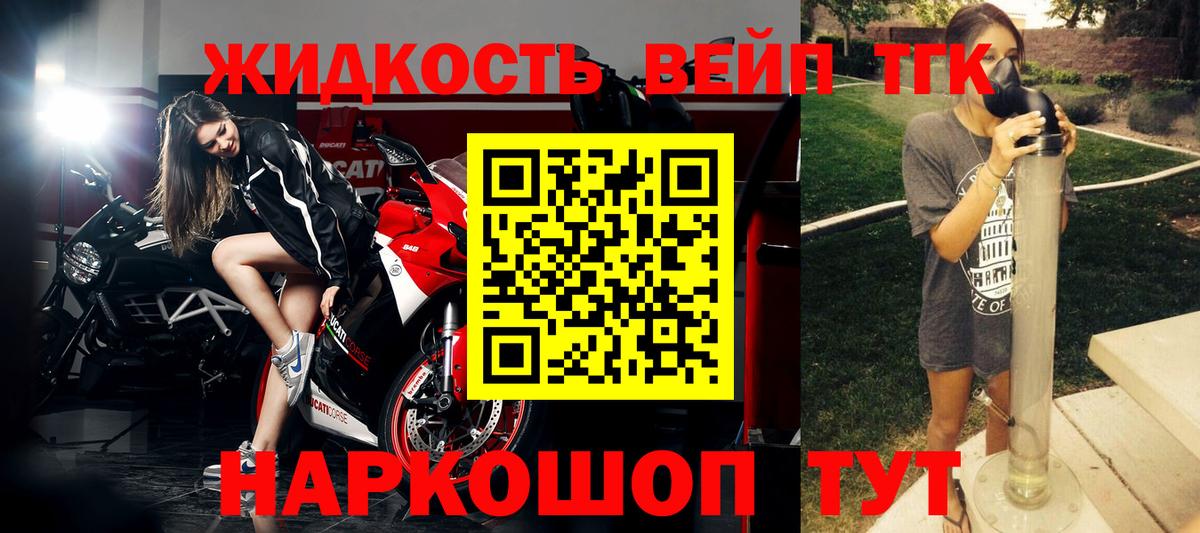 Дистиллят ТГК гашишное масло Артём