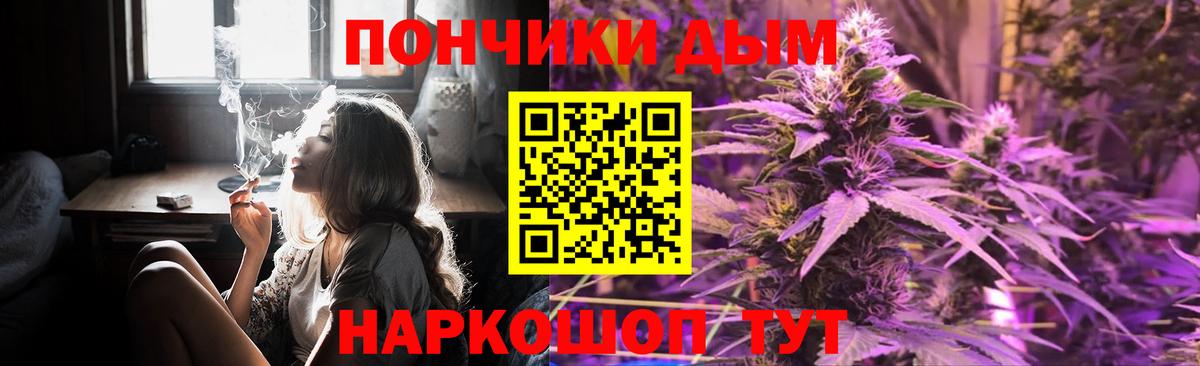 МАРИХУАНА индика  Вход с VPN  Артём  Конопля VHQ  Конопля THC 21% 